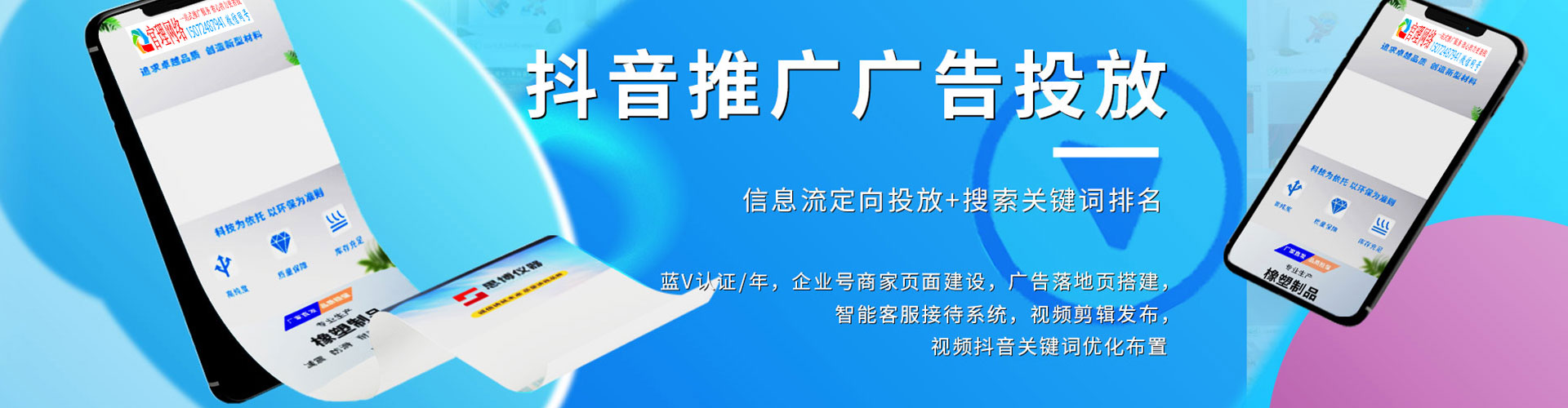 平江百度推广优化